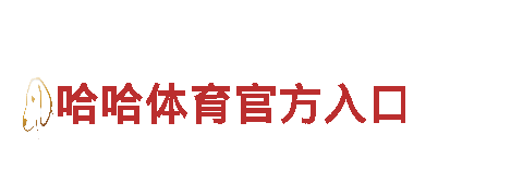 探索欧宝体彩app，畅游观光胜地